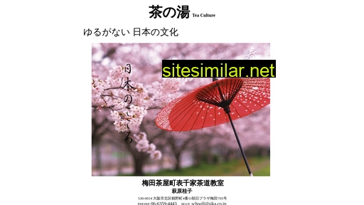 sika.co.jp alternative sites