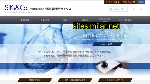 siks.jp alternative sites