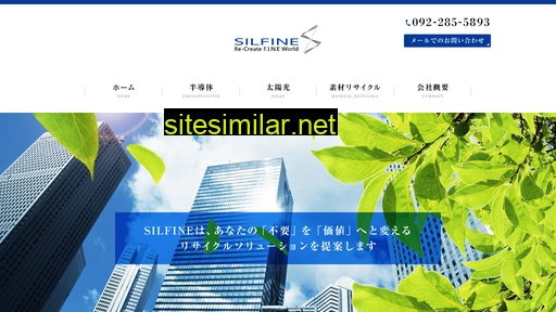 silfine.jp alternative sites