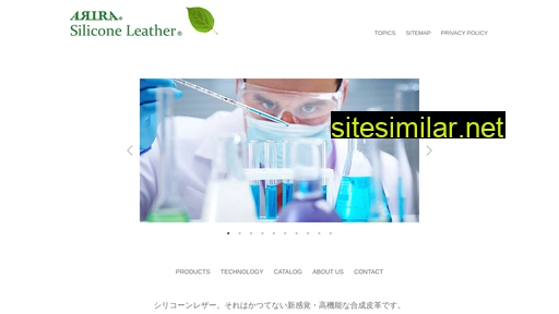 siliconeleather.jp alternative sites