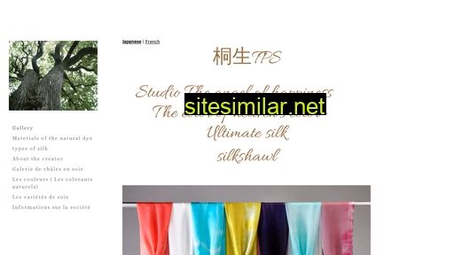 silkstall.jp alternative sites