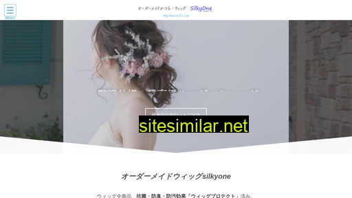 silkyone.jp alternative sites