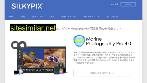 silkypix.isl.co.jp alternative sites