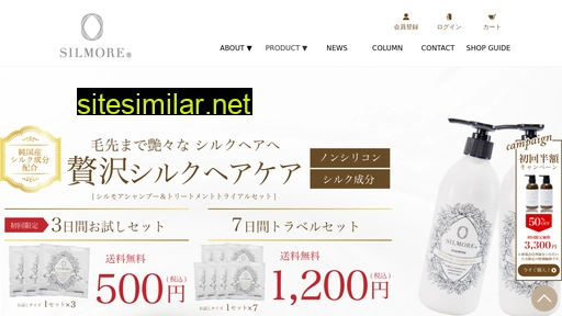 silmore.jp alternative sites