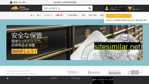 silvergold.jp alternative sites