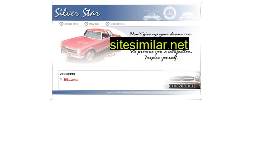 Silverstar similar sites