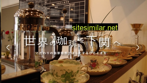 simons-coffee.jp alternative sites