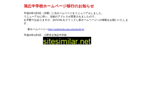 simotojo.ed.jp alternative sites