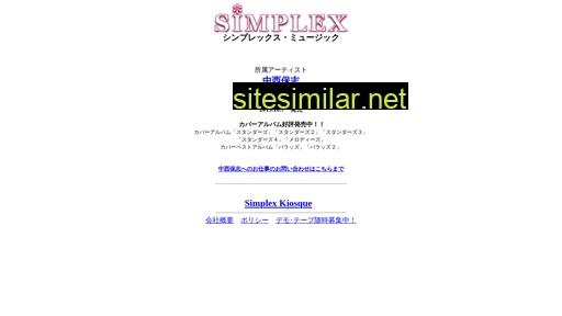 Simplex-m similar sites