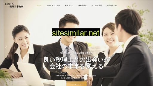 simplic.co.jp alternative sites