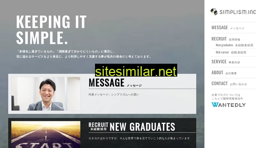 simplism.co.jp alternative sites