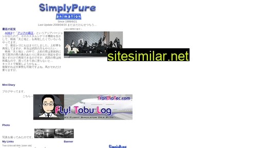 simplypure.ne.jp alternative sites