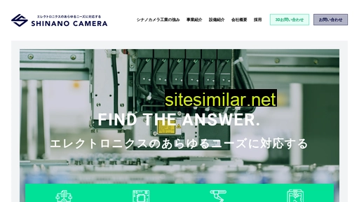sinakame.co.jp alternative sites