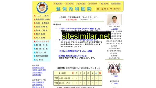 sinbo.jp alternative sites