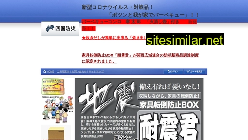 sindo7.jp alternative sites