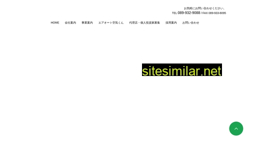 sinei-design.co.jp alternative sites
