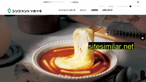sinjeon.co.jp alternative sites