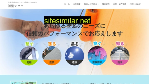 sinkot.co.jp alternative sites