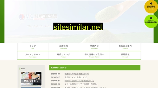 sinnippai.co.jp alternative sites