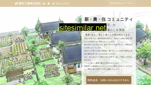 sinnouju.jp alternative sites