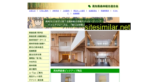 sinren39.or.jp alternative sites
