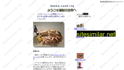 sinsei-s.co.jp alternative sites