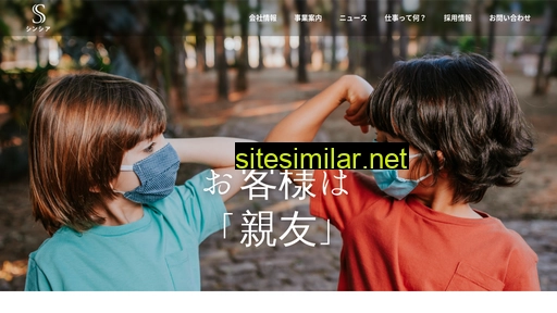 sinthia.co.jp alternative sites