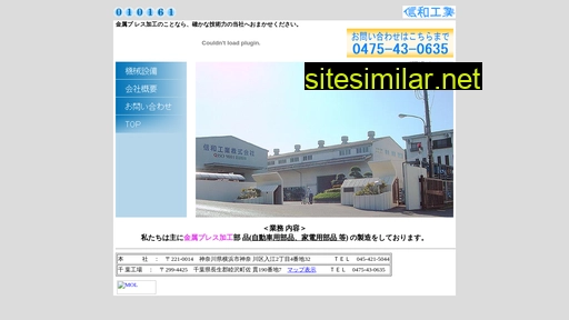 sinwa-i.co.jp alternative sites