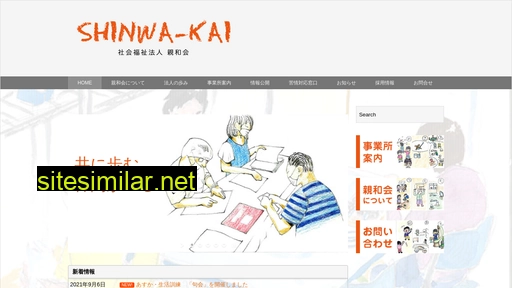 sinwa-kai.jp alternative sites