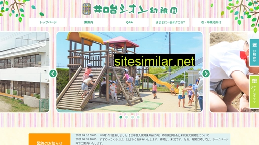 sionyo.ed.jp alternative sites