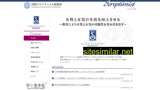 Si-himejinishi23 similar sites