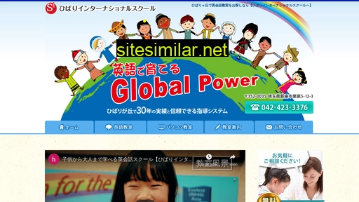 si-ltd.co.jp alternative sites