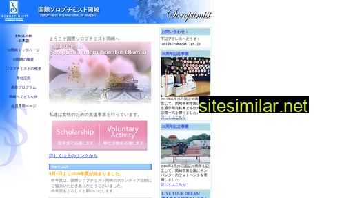 si-okazaki.gr.jp alternative sites