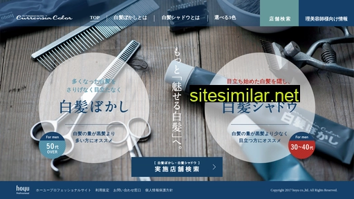 siragabokasi.jp alternative sites