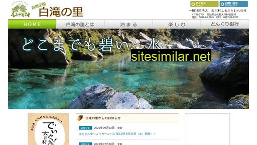 sirataki.or.jp alternative sites