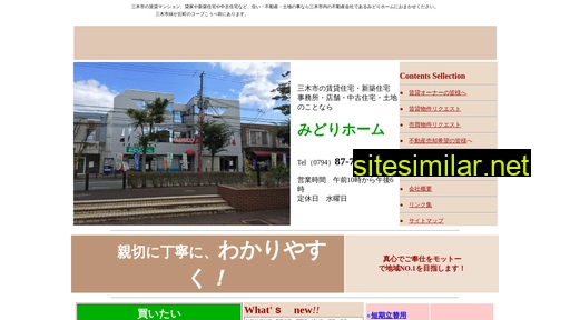 sirayuri.co.jp alternative sites