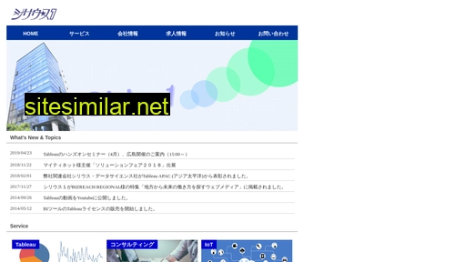 sirius1.co.jp alternative sites