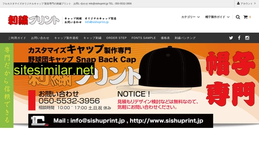 sishuprint.jp alternative sites