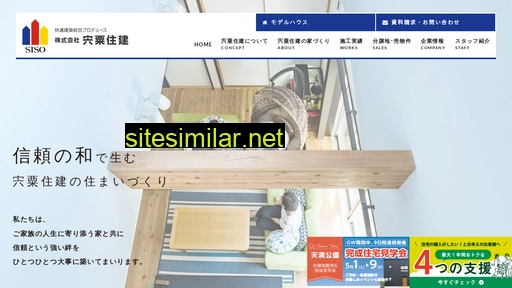 sisojuken.co.jp alternative sites