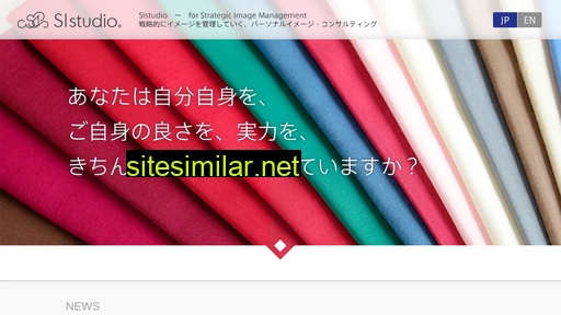 sistudio.jp alternative sites