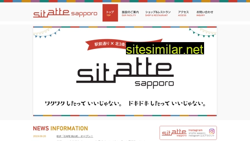 sitatte.jp alternative sites