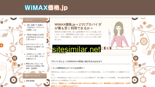 siteb.jp alternative sites