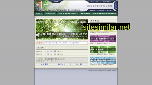 sitechnology.jp alternative sites