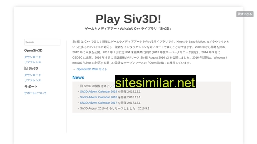 Siv3d similar sites