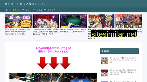 sjmn.jp alternative sites
