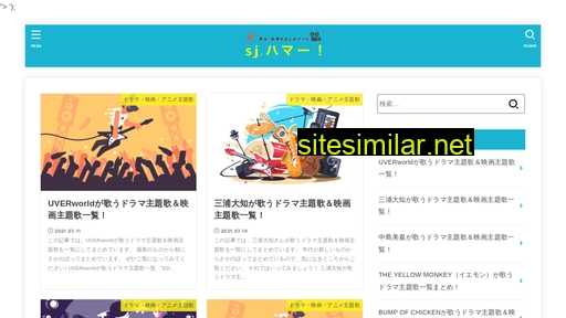 sj-hamamatsu.jp alternative sites