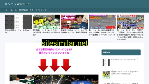 sj-shonan.jp alternative sites