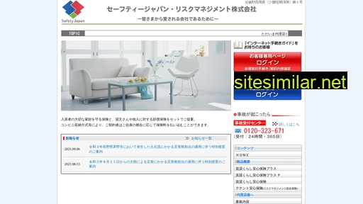 sjrm-ssi.co.jp alternative sites