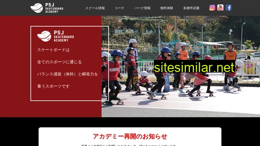 skateboards.jp alternative sites