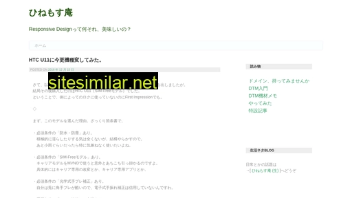 skaz.jp alternative sites